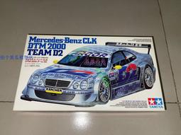 -TAMIYA田宮 1/24 TOYOTA GR Supra #24351 歷史價格詳細信息