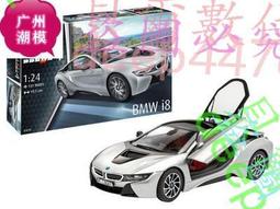 REVELL 利華 1/35 現代德軍野犬二型全方位防護運輸車 DINGO 2 GE A2.3 Patsi 歷史價格詳細信息