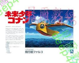 青島社 拼裝模型 VFG 機娘 超時空要塞 芙蕾雅 薇恩 歷史價格詳細信息