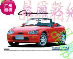 青島社 1/50 國鉄直流電氣機動車 火車頭 EH10 (05706) 歷史價格詳細信息