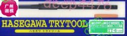 模型工具 長谷川 TT-11 精密刻線刀 鷹嘴刀 (粗雕) 萬年東海 歷史價格詳細信息