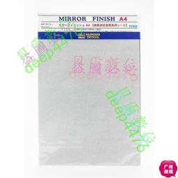 模型工具 長谷川 TT-11 精密刻線刀 鷹嘴刀 (粗雕) 萬年東海 歷史價格詳細信息