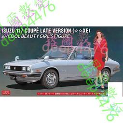 長谷川  1/24 NISSAN SKYLINE GTS（R31）前期型 &ldquo;NISMO&rdquo; 20378 歷史價格詳細信息