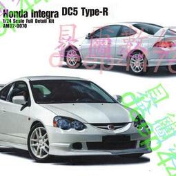 Honda Integra Type R RH Drive 黑色  Autoart 1/18 歷史價格詳細信息