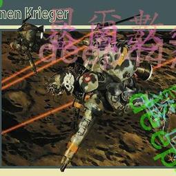 長谷川 64109 Ma.K. 月面無人作戰機械“牽牛星/織女星”(1/20) 歷史價格詳細信息