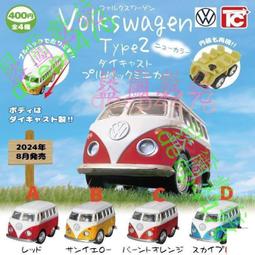 扭蛋盒蛋 TOYS CABIN 1/64 DAIHATSUCANBUS 2022 6款可選 歷史價格詳細信息