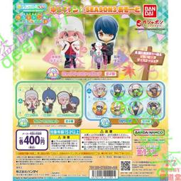 【BANDAI】 轉蛋 扭蛋 搖曳露營△ Hugcot 充電線公仔 一組4入 歷史價格詳細信息