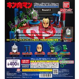 扭蛋玩具 萬代BANDAI 奧特曼 怪獸 等待第三彈 4款可選 歷史價格詳細信息