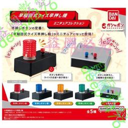 扭蛋玩具 萬代BANDAI 奧特曼 怪獸 等待第三彈 4款可選 歷史價格詳細信息