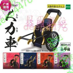 扭蛋盒裝 代理版 航海王 海賊王 坐姿隊 和之國 終幕宴 24年3月【預購12/6】【GAME休閒館】 歷史價格詳細信息