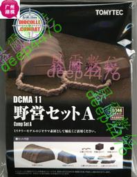TOMYTEC 1/144 DCM11 腐朽的教堂 (4543736315780) 歷史價格詳細信息