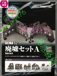 預上色版(白色) 現貨 1/12 TRUMPETER 小牛 電動車 07305 歷史價格詳細信息