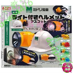 MIDORI 5層資料夾 歷史價格詳細信息