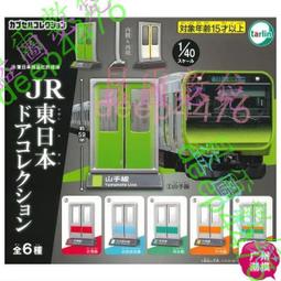 【JR東日本大飯店台北】鉑麗安自助午或晚餐吃到飽 歷史價格詳細信息