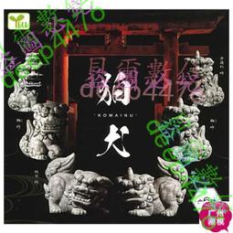 扭蛋盒裝 代理版 航海王 海賊王 坐姿隊 和之國 終幕宴 24年3月【預購12/6】【GAME休閒館】 歷史價格詳細信息