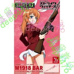 Tomytec 1/12Little Armory拼裝模型PET Bottle Rocket A款 LA091 歷史價格詳細信息