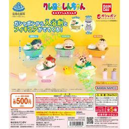 新品萬代 扭蛋 重裝X重奏 MSE 09 陸戰高達 大魔 扎古橘子小鋪  露天市集  全臺最大的網路購物市集 歷史價格詳細信息