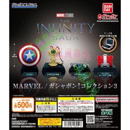 萬代 BANDAI 漫威 環保扭蛋 第五彈 第六彈 一套三款 不拆售 扭蛋 轉蛋 豬帽子模型玩具 歷史價格詳細信息