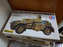 TAMIYA  1/35  二戰日軍97式中型坦克   (35075) 歷史價格詳細信息