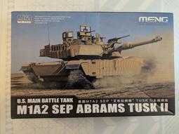 Meng 1/72 樹脂改套 F-106A wheel wells &amp; exhaust nozzle SPS-023 歷史價格詳細信息