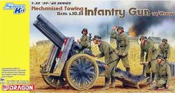 預訂 DRAGON/威龍 1629 第352國民擲彈兵師軍士長 阿登 1944 歷史價格詳細信息