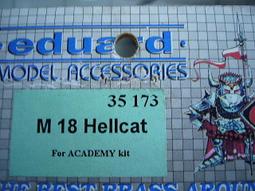 M18 hellcat 地獄貓戰車 歷史價格詳細信息