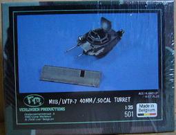 【模界】威靈頓 1/72 Hellcat Update Set (Academy/Minicraft)  V0804 歷史價格詳細信息