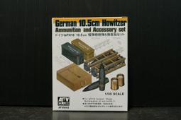 1/35  AFV  35068  Sd.Kfz.251/9 Ausf.D 歷史價格詳細信息