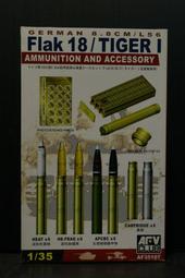 AFV   1/35  德軍傘兵 鼬鼠以色列長釘反戰車導彈載具  (AF35352) 歷史價格詳細信息