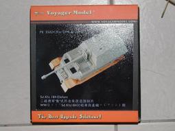 VOYAGER  德軍 Sd.Kfz 234 重力胎 歷史價格詳細信息
