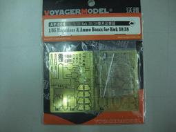VOYAGER  德軍 Sd.Kfz 234 重力胎 歷史價格詳細信息