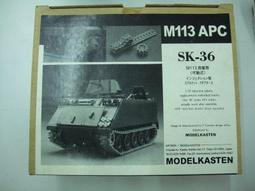 【M1013-02】白色文件資料塑鋼櫃(C-147)(10大10小格)～OA屏風免費到府現場丈量規劃 歷史價格詳細信息