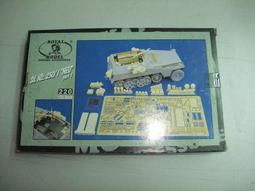 Sd.Kfz. 250/1  le Spw Alte  1/35 歷史價格詳細信息
