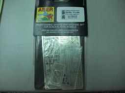 Abner 艾布納 多段式沙發床 四色 歷史價格詳細信息