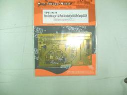 M4A1配件 1：2.05合金軍模m4a1 一代二代魚骨裝飾配件 魚骨CNC裝加裝配件【台灣公司免稅開發票】 歷史價格詳細信息