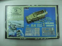 SD-1985:03 -056309918503 歷史價格詳細信息