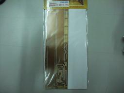 Fenders for "Ferdinand"/"Elefant" 歷史價格詳細信息