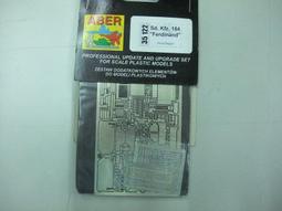 Sd.Kfz.184 FERDYNAND 歷史價格詳細信息