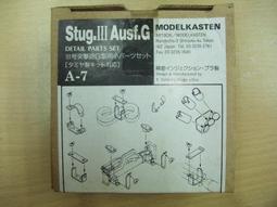 ModelKASTEN M113 APC 鏈接履帶(可動式) 歷史價格詳細信息