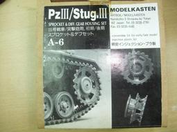 突突炮機 吸盤陽具 專用免手持地墊 歷史價格詳細信息