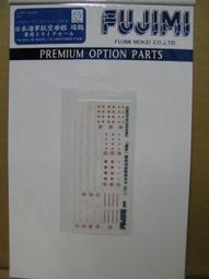 【航海王 貼紙 1枚 NO.2 羅羅亞 索隆 樂天 LOTTE】海賊王 Zoro 菓子 巧克力威化餅貼紙 RED 三刀流 歷史價格詳細信息