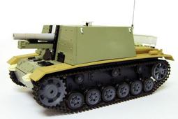 【喵喵模型坊】PROFILINE 1/16 德國 獵豹驅逐戰車/早期型 改裝套件 歷史價格詳細信息
