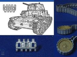Spade Ace SAT-35031 1/35 德國三四號早期型履帶(36cm) 歷史價格詳細信息