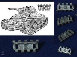 Spade Ace SAT-35043 1/35 德國三四號最後期A型金屬履帶 歷史價格詳細信息