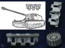 Spade Ace SAT-35080 1/35 德國象式驅逐坦克金屬履帶 歷史價格詳細信息