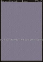 美國Alliance Model Works TW017 高精密模型改造用通用網格1.00mm間距 （場景用編織鐵絲網） 歷史價格詳細信息