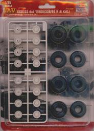 [威逸模型] 小號手 1/35 AS-565 黑豹 直升機 歷史價格詳細信息