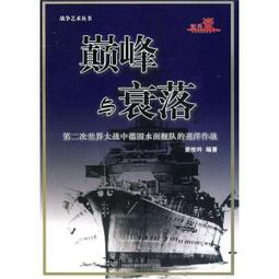 巔峰殺戮　【買四送一】台灣正版 DVD (滿千免運費) 歷史價格詳細信息