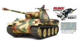 (小強模型) TAMIYA 1/35   (35289) 俄羅斯 Russian Heavy Tank JS-2  重戰車    模型 歷史價格詳細信息