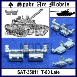 Spade Ace SAT-35031 1/35 德國三四號早期型履帶(36cm) 歷史價格詳細信息
